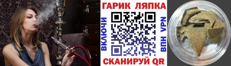 Где купить наркоту Луга кракен ONION Меф АМФЕТАМИН ГАШИШ Кокаин