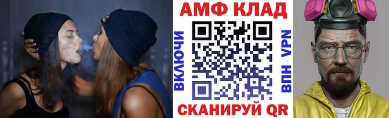Амфетамин Premium  Луга 