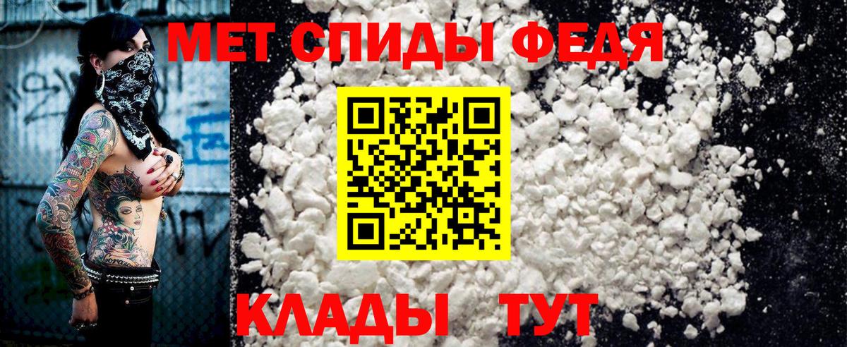 Amphetamine  АМФЕТАМИН VHQ  Вход с VPN  Луга 