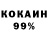 КЕТАМИН VHQ Nadin Mamykin
