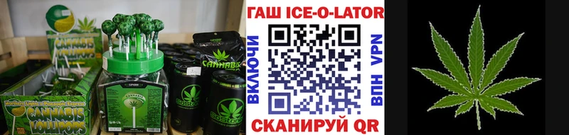 хочу   Луга  mega ТОР  Печенье с ТГК марихуана 