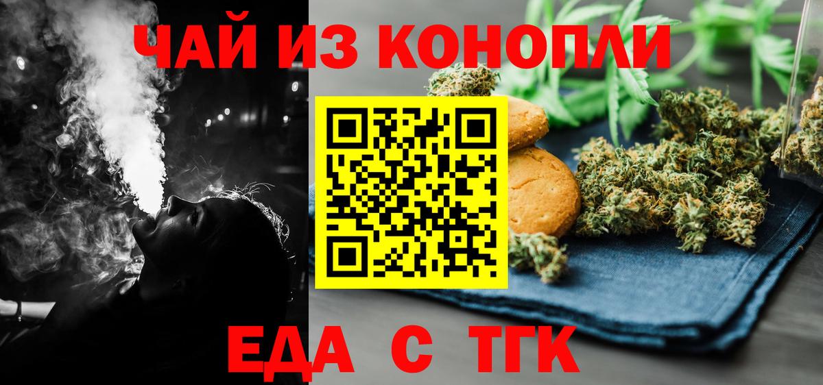 КОКАИН  Луга  Канабис  Вход с VPN  ГАШ  Купить наркотики цена  Меф МЯУ МЯУ  