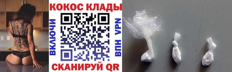 КОКАИН 97%  Луга 