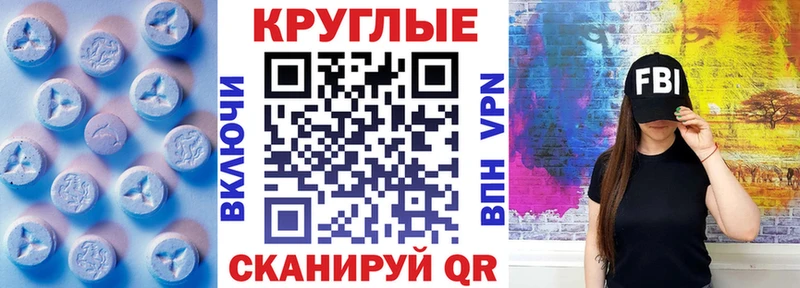 Экстази TESLA сколько стоит Луга