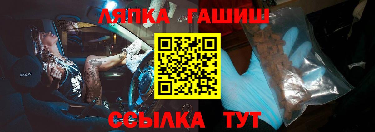 Луга  Гашиш VHQ  ГАШ  Вход с VPN  ГАШИШ Premium 