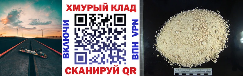 Героин гречка  Луга 
