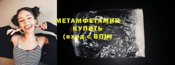 амфетамин Магадан