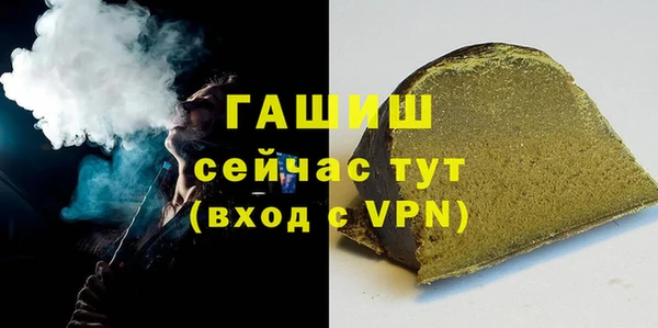 амфетамин Магадан