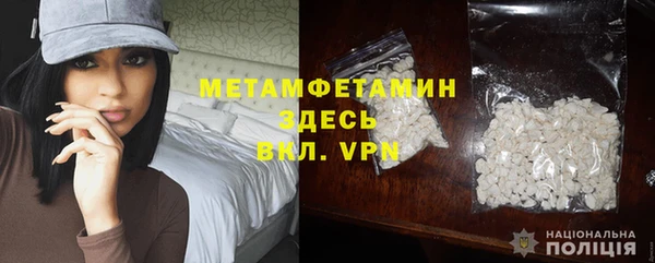 скорость mdpv Магас