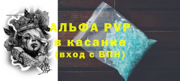 амфетамин Магадан