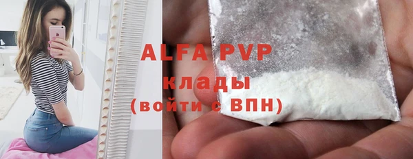 скорость mdpv Магас