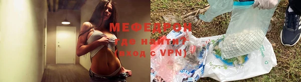 скорость mdpv Магас