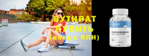 скорость Майский