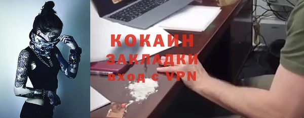 амфетамин Магадан