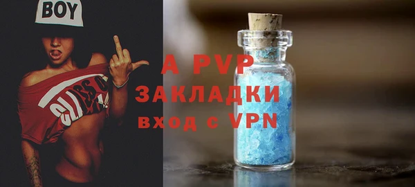 амфетамин Лихославль