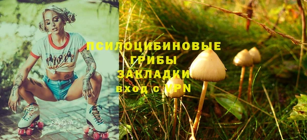 амфетамин Магадан