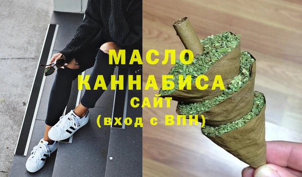 амфетамин Магадан