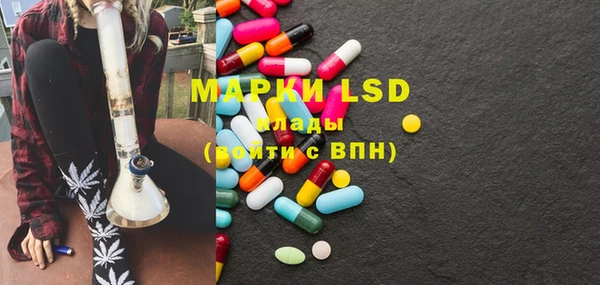 скорость mdpv Магас