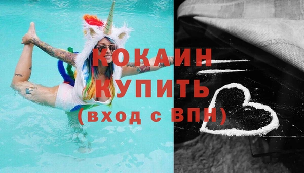 скорость mdpv Магас