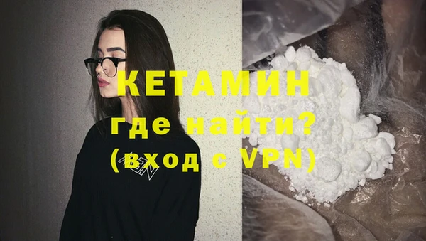 скорость mdpv Магас