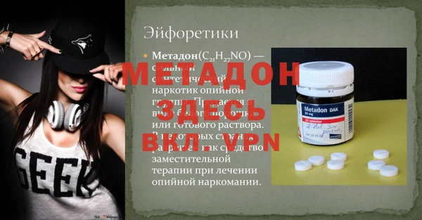 амфетамин Магадан