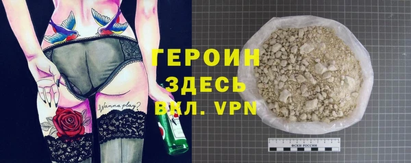 амфетамин Магадан