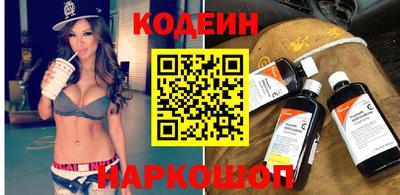 PSILOCYBIN Ачхой-Мартан