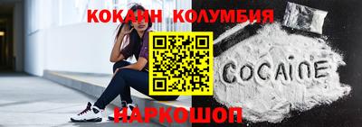 трава Коломна