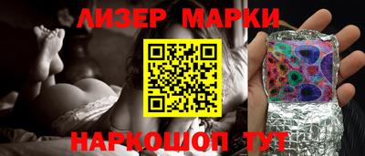 PSILOCYBIN Ачхой-Мартан