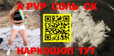 кристаллы Баксан