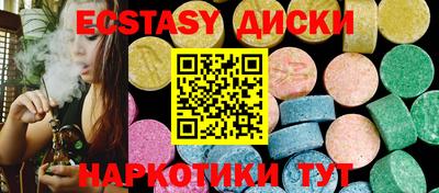 индика Аша