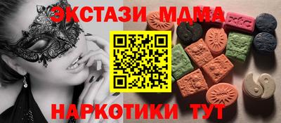 PSILOCYBIN Ачхой-Мартан