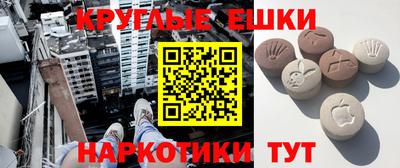 PSILOCYBIN Ачхой-Мартан