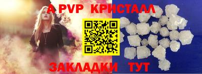 кристаллы Баксан