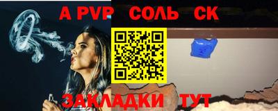индика Аша