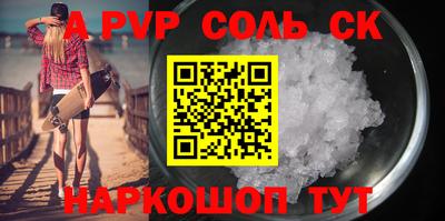кристаллы Баксан