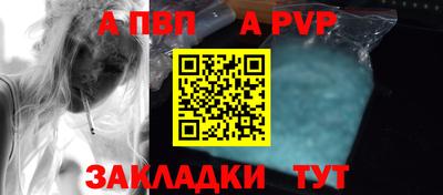 PSILOCYBIN Ачхой-Мартан