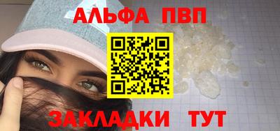 PSILOCYBIN Ачхой-Мартан