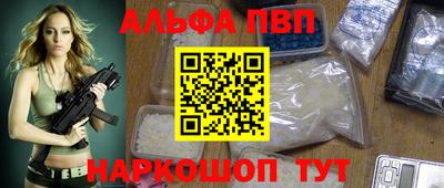 индика Аша