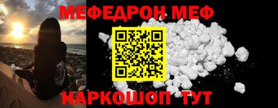 PSILOCYBIN Ачхой-Мартан