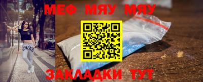 PSILOCYBIN Ачхой-Мартан