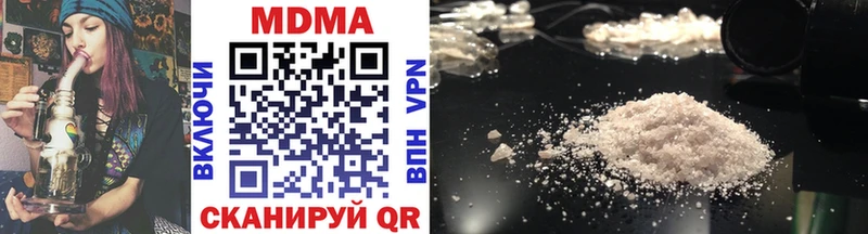 цены наркотик  Луга  MDMA VHQ 