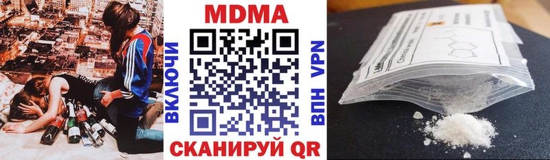 МДМА кристаллы Луга
