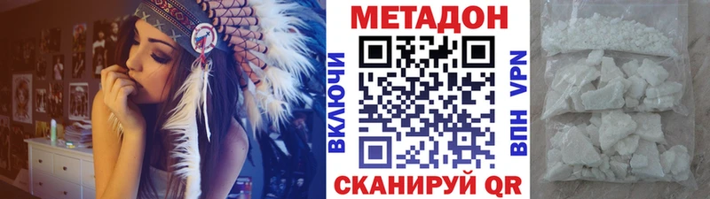 ОМГ ОМГ ссылки Луга Метадон кристалл
