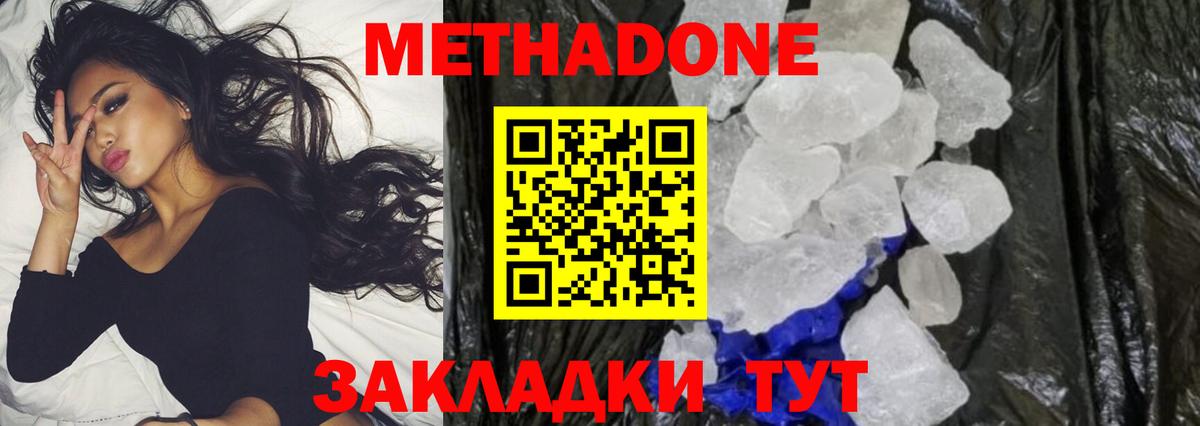 Луга  hydra   Вход с VPN  Метадон VHQ  МЕТАДОН мёд 