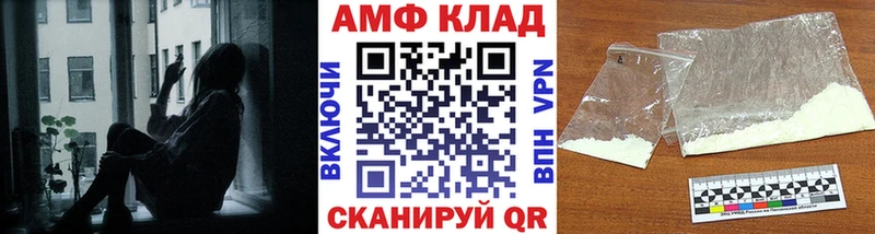 Первитин Methamphetamine  закладки  Луга 