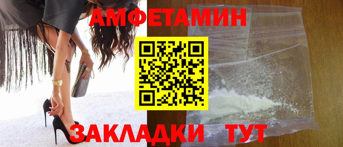 Метамфетамин витя  Вход с VPN  Луга 
