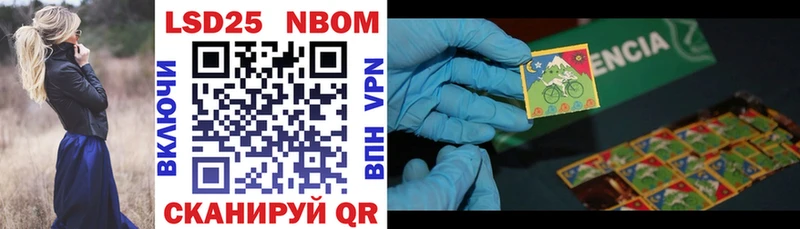 KRAKEN tor  Луга  Марки 25I-NBOMe 1500мкг 