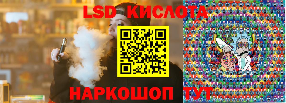 Наркотические марки 1500мкг  Вход с VPN  Наркотические марки 1500мкг  Луга 