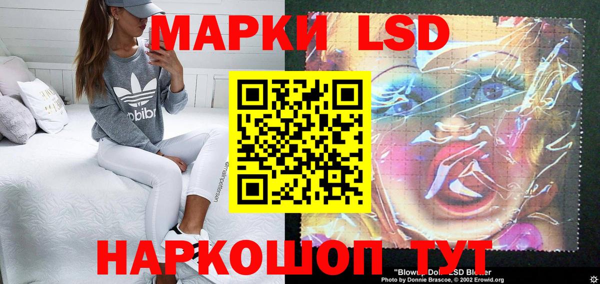 Марки N-bome 1,8мг Луга